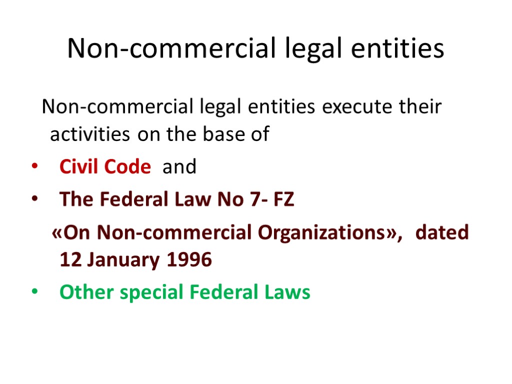 Non-commercial legal entities Non-commercial legal entities execute their activities on the base of Civil